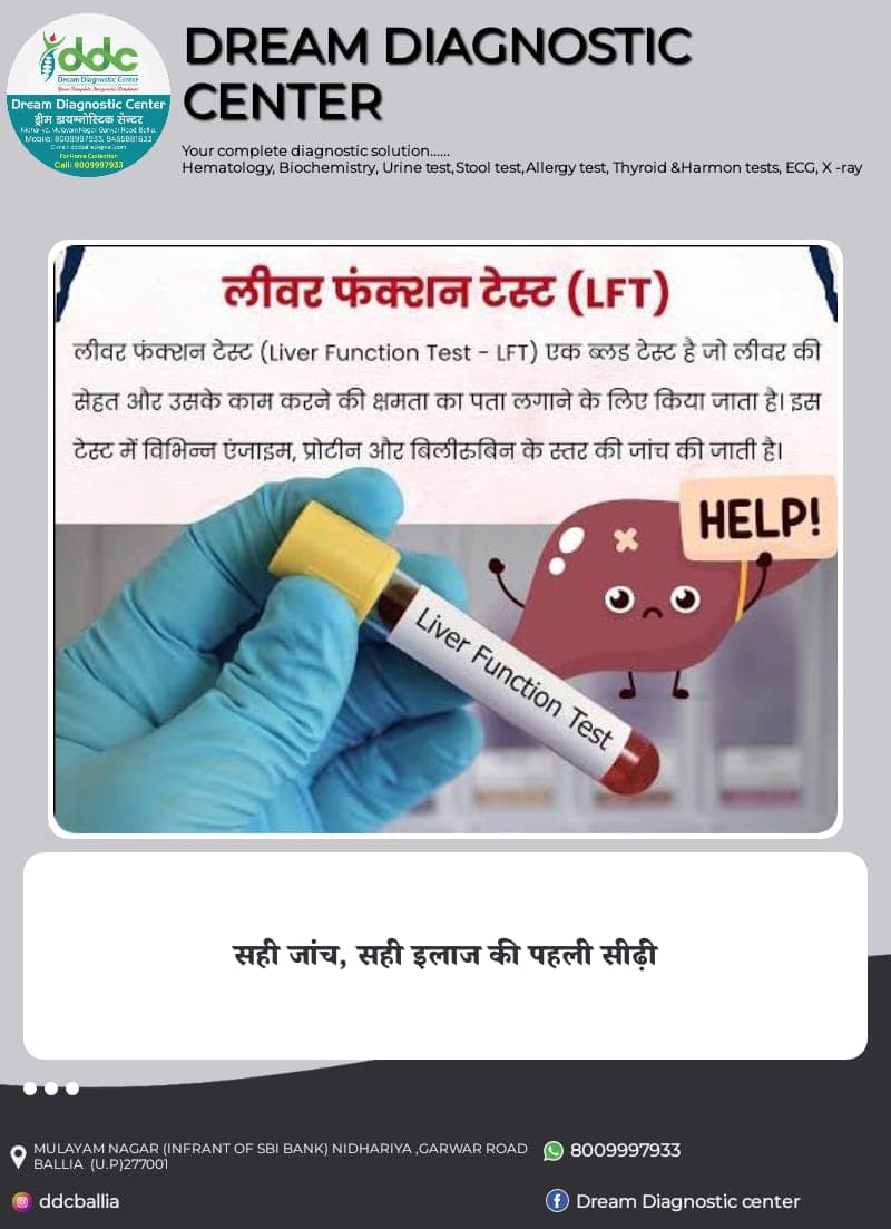liver-fucntion-test